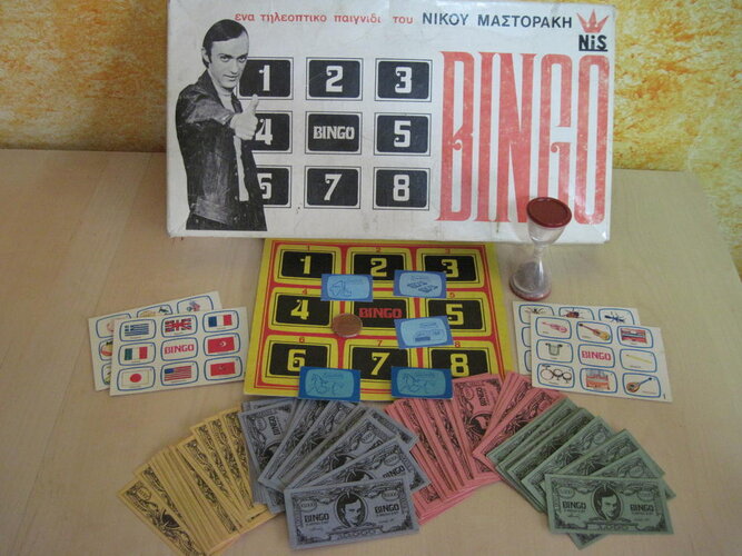 BINGO (Νίκου Μαστοράκη).jpg