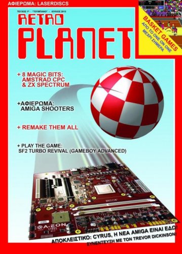 Retro-Planet-Cover-issue-01-July-2013_zpsbbd941c2.jpg