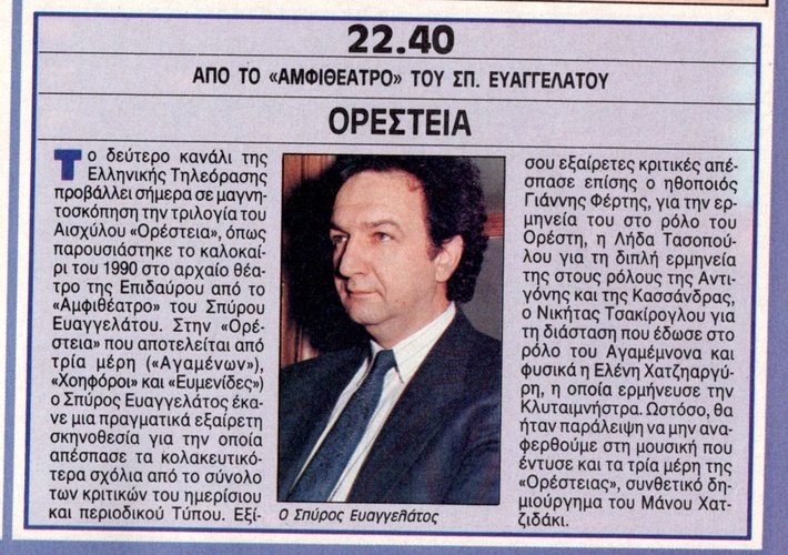 1992 03-27.jpg