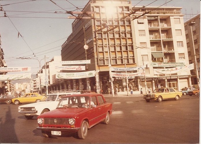 Athens Ampelokipoi Euroekloges June 1984 Vas. Sofias & Alexandras Ave.jpg