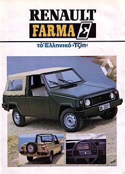 renault_farma.jpg