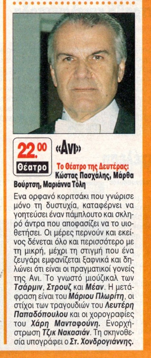 1993 12-27.jpg