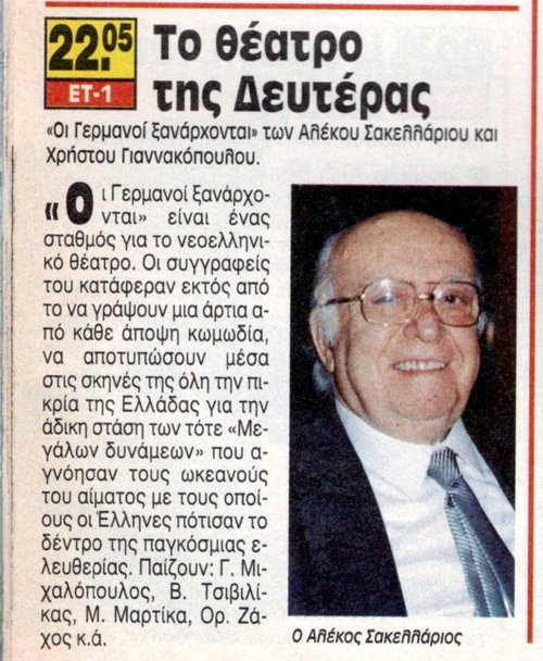 1996 05-27.jpg