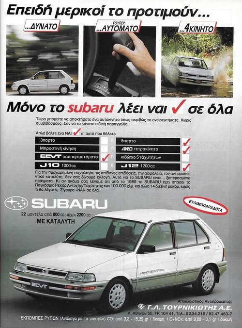 Subaru Justy 12-1990.jpg