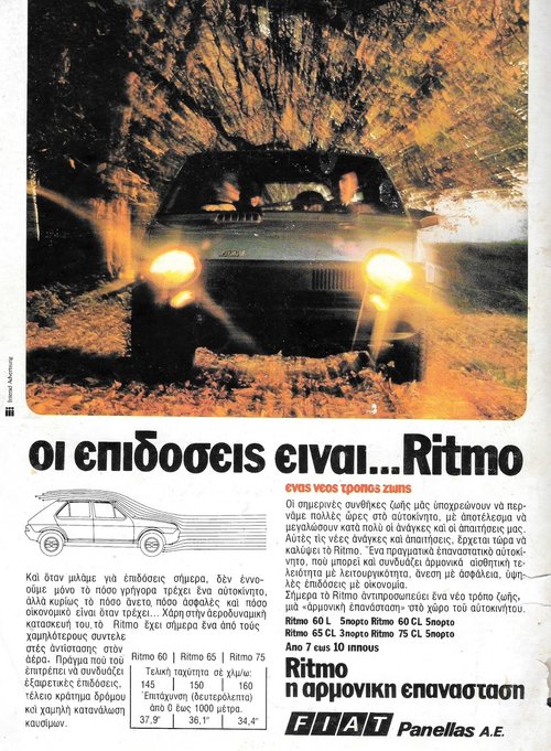 Fiat Ritmo 1979.jpeg