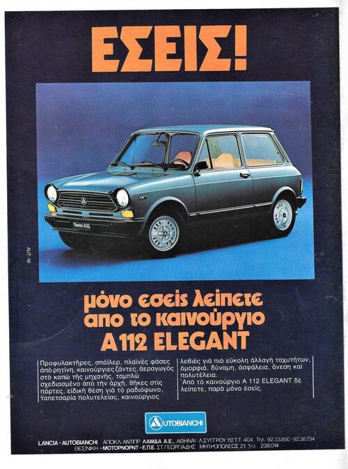 Autobianchi 112 Elegant 1978.jpg