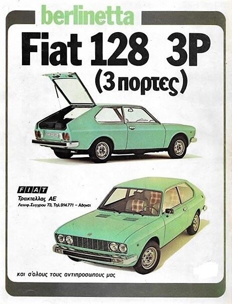 Fiat 128 3P - 7-1976 - Copy.jpg