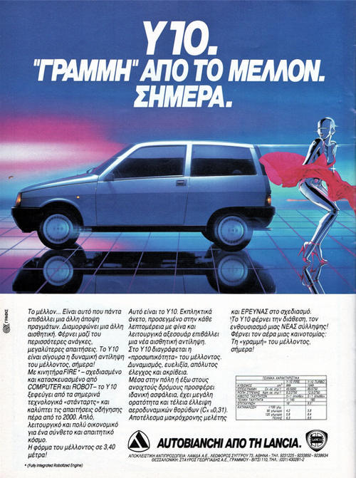 Autobianchi Y10 Apr. 1988.png