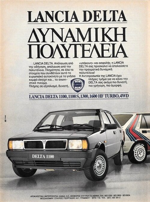 Lancia Delta.jpg