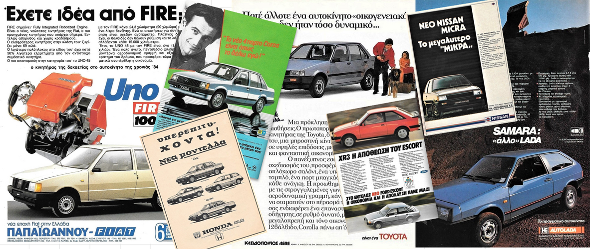 GR Car Ad 80s Collection.png