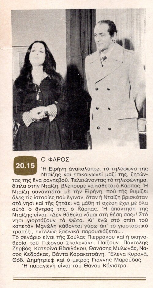 1977 01-04.jpg 1977 01-04.jpg
