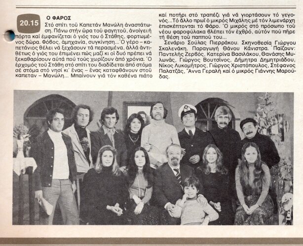 1977 01-11.jpg 1977 01-11.jpg