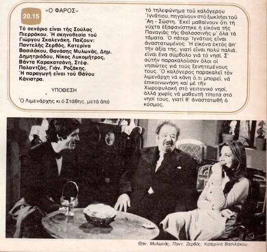 1977 02-08.jpg 1977 02-08.jpg