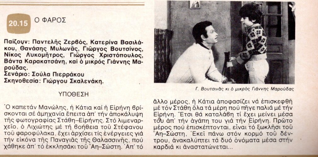 1977 02-15.jpg 1977 02-15.jpg