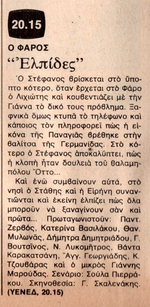 1977 03-29.jpg 1977 03-29.jpg