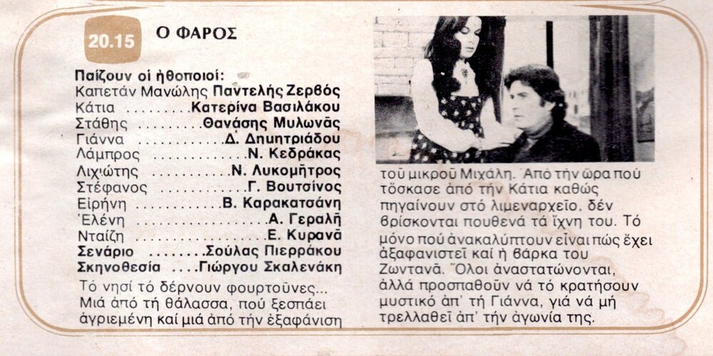 1977 05-03.jpg 1977 05-03.jpg