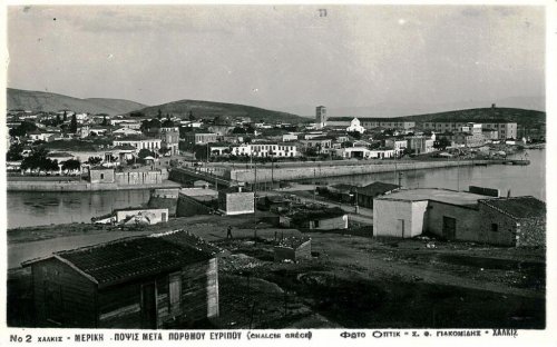 Halkida View Vintage.jpg