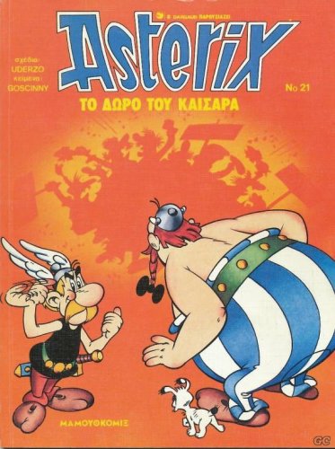 AsterixMamA_0021.jpg
