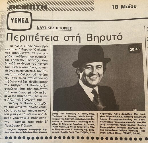 1978 05-18.jpg 1978 05-18.jpg
