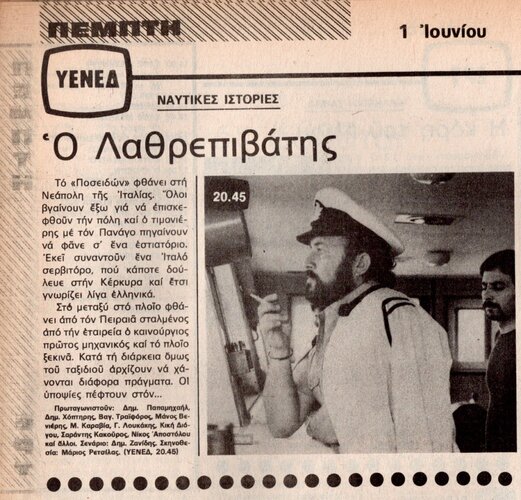 1978 06-01.jpg 1978 06-01.jpg