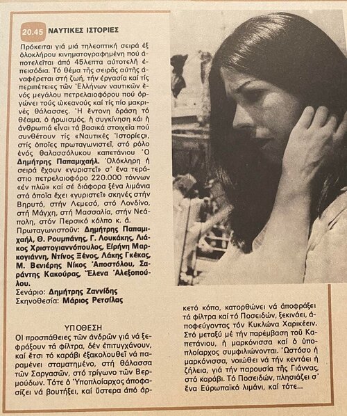 1978 07-14.jpg 1978 07-14.jpg