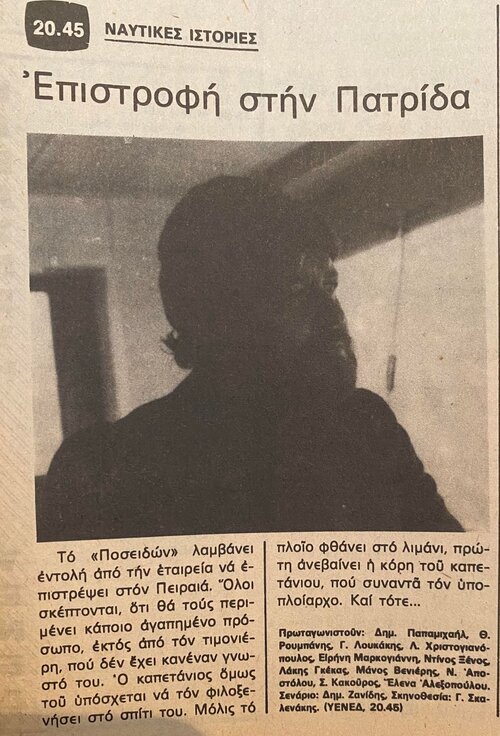 1978 07-21.jpg 1978 07-21.jpg