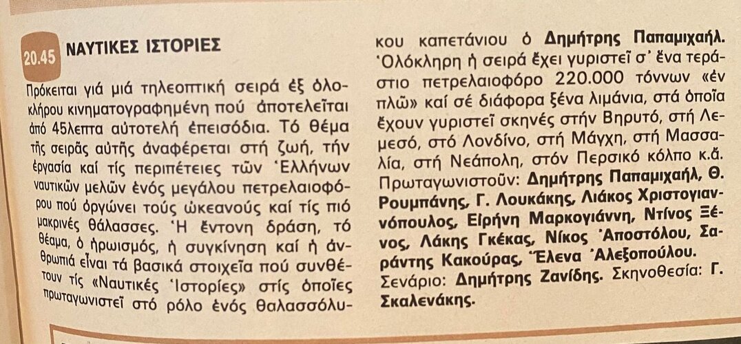 1978 09-01.jpg 1978 09-01.jpg