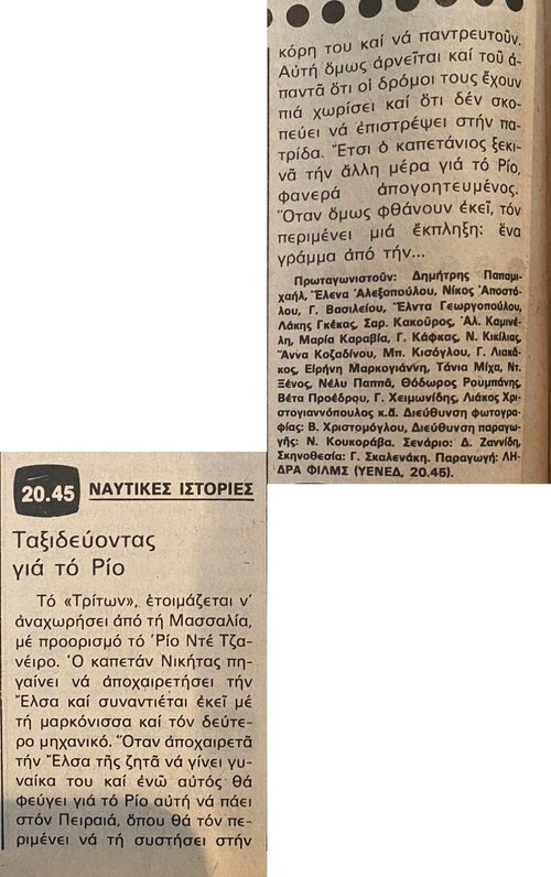 1978 09-08.jpg 1978 09-08.jpg