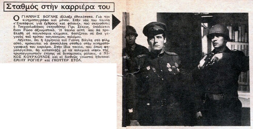 1199 1966-2-22.jpg