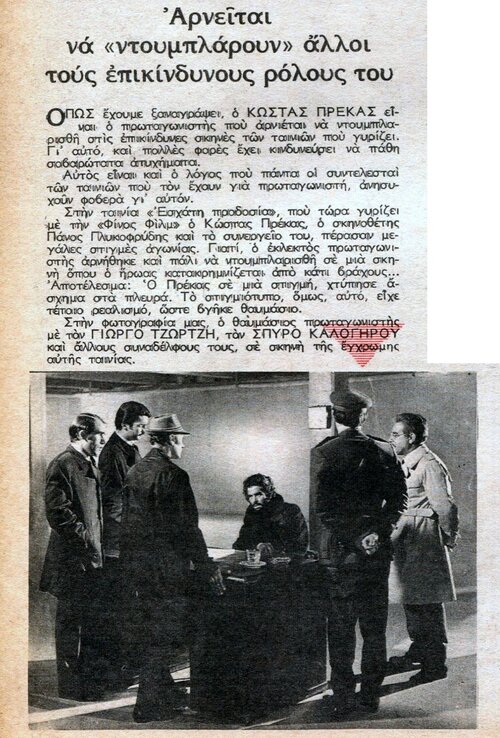 1474 1971-6-1.jpg