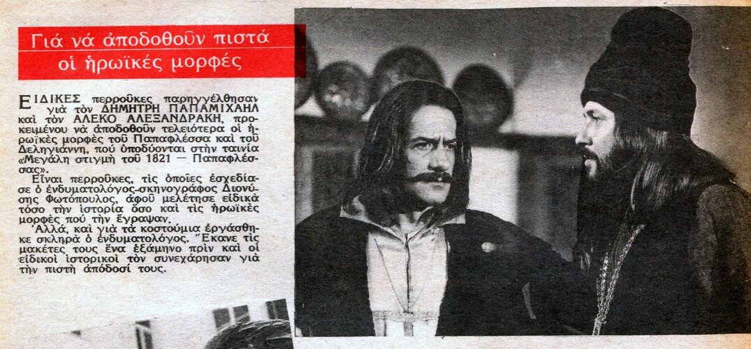 1479 1971-7-6.jpg