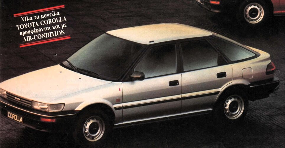 Toyota Corolla Mar. 1989 A.jpg