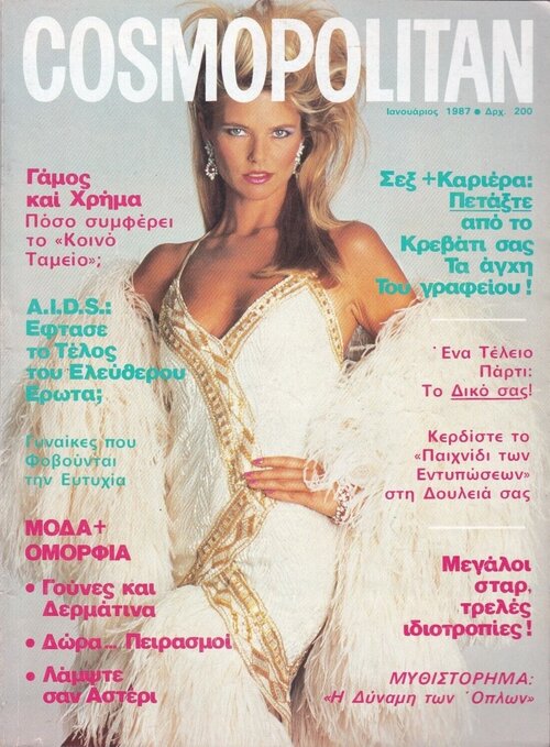 Τεύχος 92 Ιανουάριος 1987 Christie Brinkley.jpg