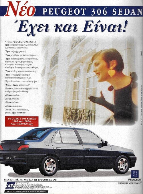 Peugeot 306 Sedan Dec. 1994.jpeg