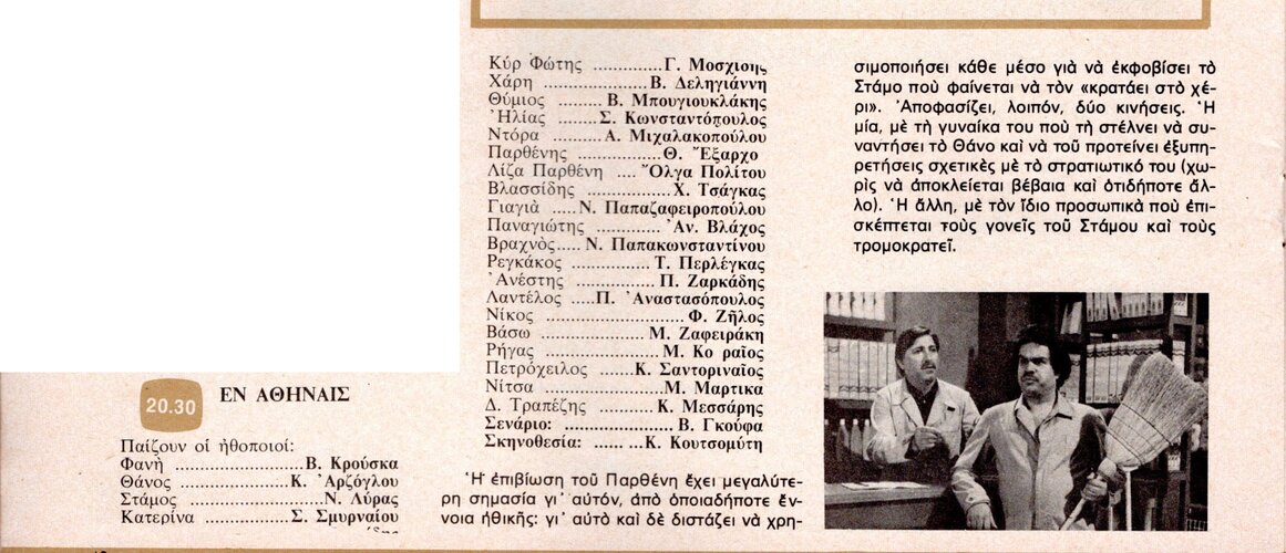1977 06-01.jpg 1977 06-01.jpg