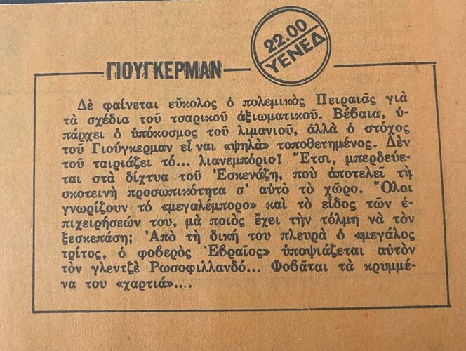 1976 04-28.jpg