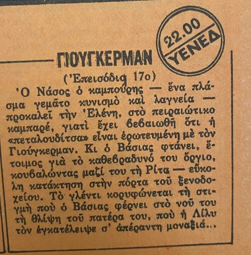 1976 05-26.jpg