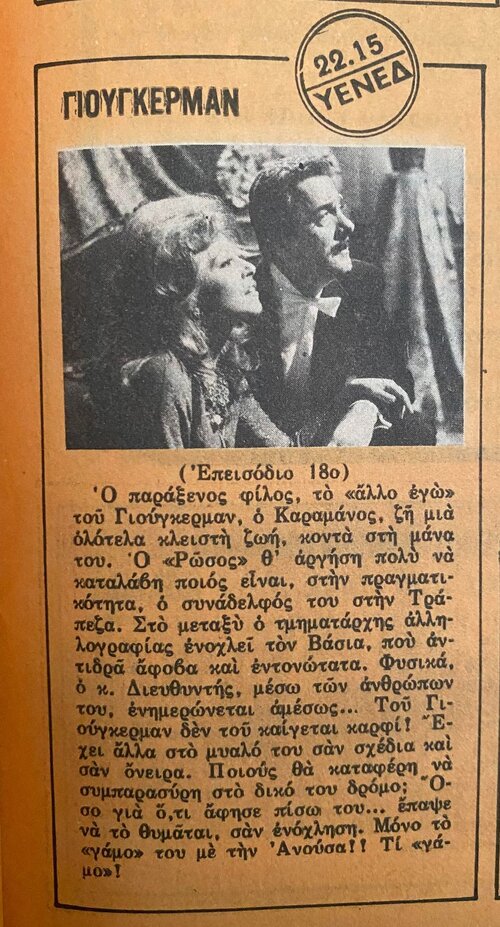 1976 05-28.jpg