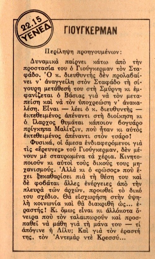 1976 07-09.jpg
