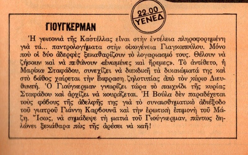 1976 09-22.jpg
