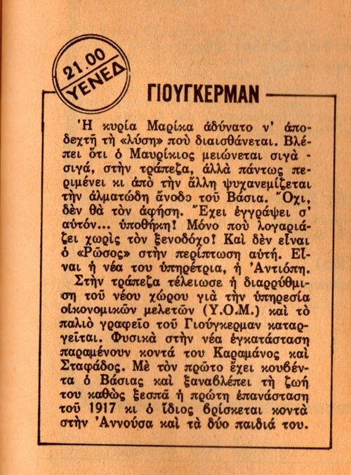 1976 11-03.jpg 1976 11-03.jpg