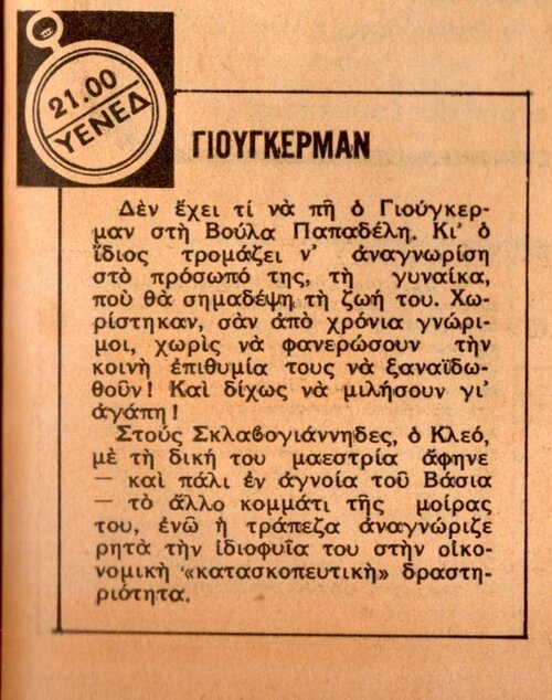 1976 11-12.jpg 1976 11-12.jpg
