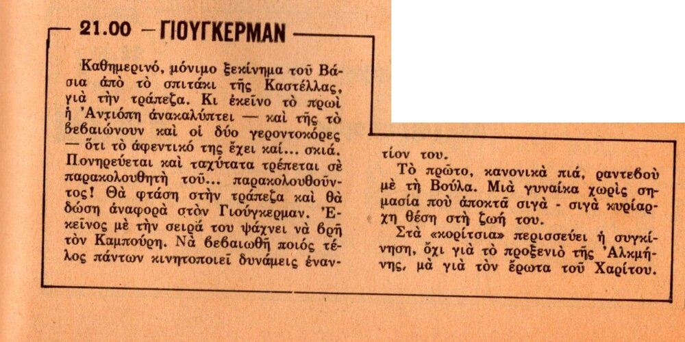 1976 11-17.jpg 1976 11-17.jpg