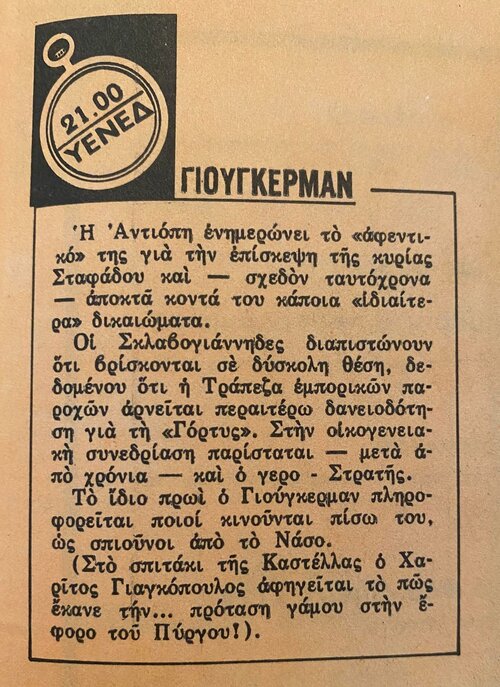 1976 11-24.jpg 1976 11-24.jpg