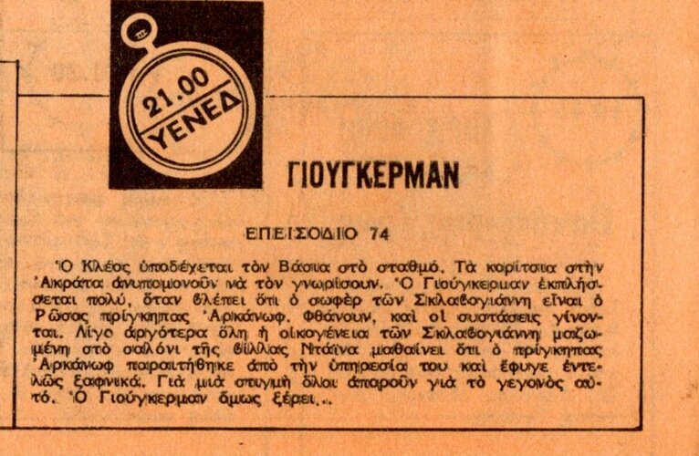 1976 12-10.jpg 1976 12-10.jpg