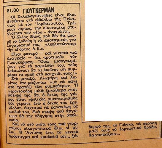 1976 12-31.jpg 1976 12-31.jpg