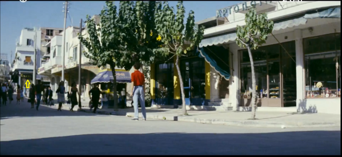 ΚΑΤΙ ΝΑ ΚΑΙΕΙ 2.png