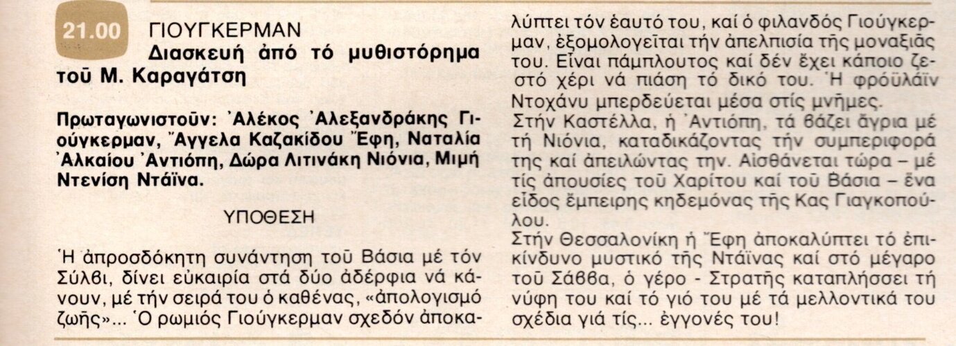 1977 03-04.jpg 1977 03-04.jpg