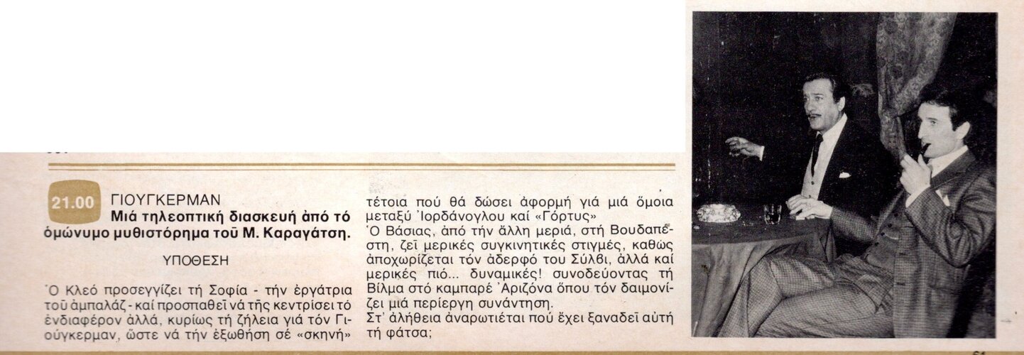 1977 03-11.jpg 1977 03-11.jpg