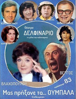 Masprixanetaoubala.jpg